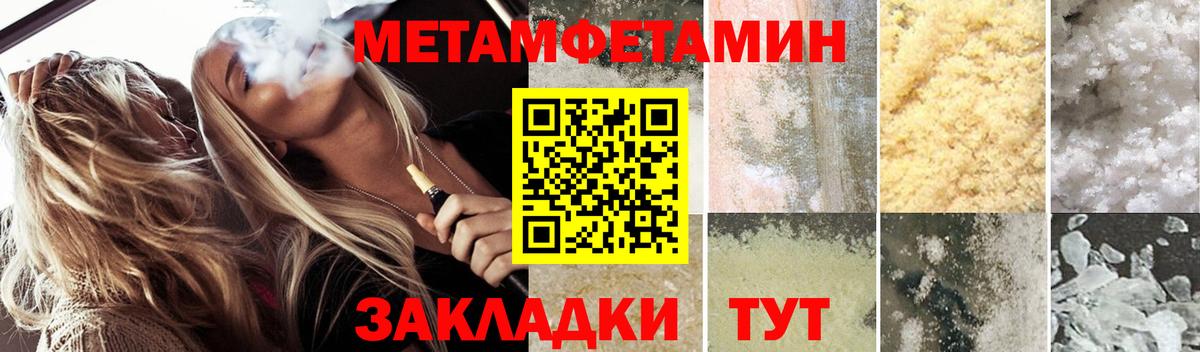 АМФ  Amphetamine 98%  Вход с VPN  Тамбов 