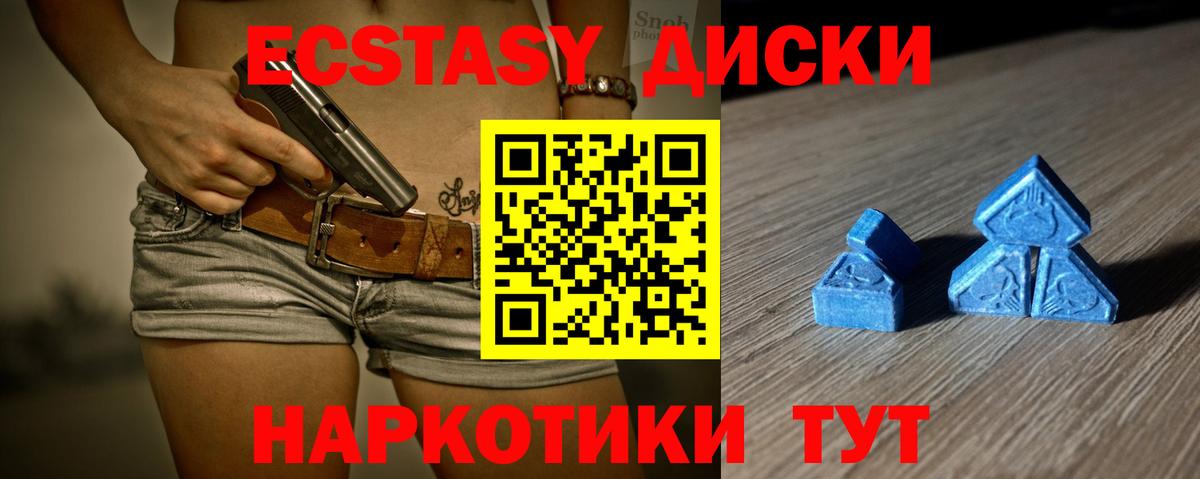 Ecstasy TESLA Тамбов