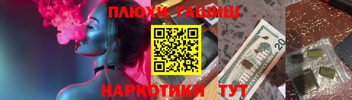 Гашиш гарик  ГАШИШ VHQ  Тамбов  Вход с VPN 