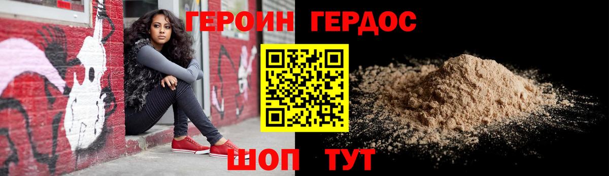 Канабис Тамбов