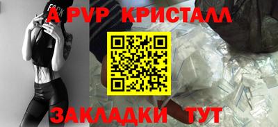 твердый Нальчик
