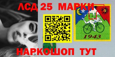 гашик Нарткала