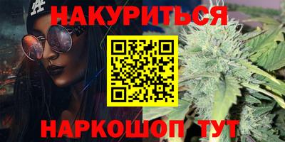 мефедрон Наро-Фоминск