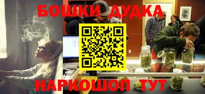 мефедрон Наро-Фоминск