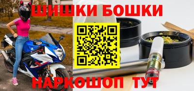 мефедрон Наро-Фоминск