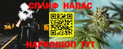 мефедрон Наро-Фоминск