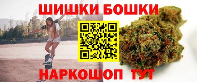 мефедрон Наро-Фоминск