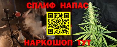 мефедрон Наро-Фоминск