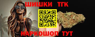 мефедрон Наро-Фоминск