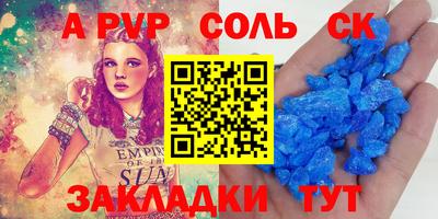 твердый Нальчик