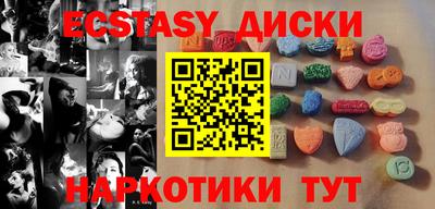 мефедрон Наро-Фоминск