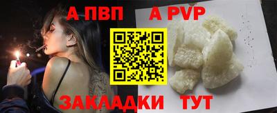 мефедрон Наро-Фоминск