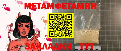 гашик Нарткала