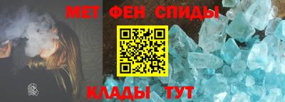мефедрон Наро-Фоминск