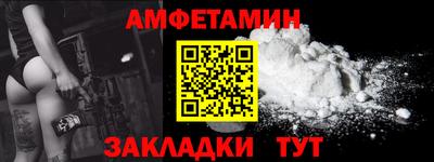 мефедрон Наро-Фоминск