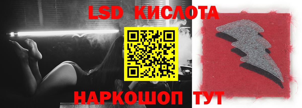 Лсд 25 экстази кислота Тамбов