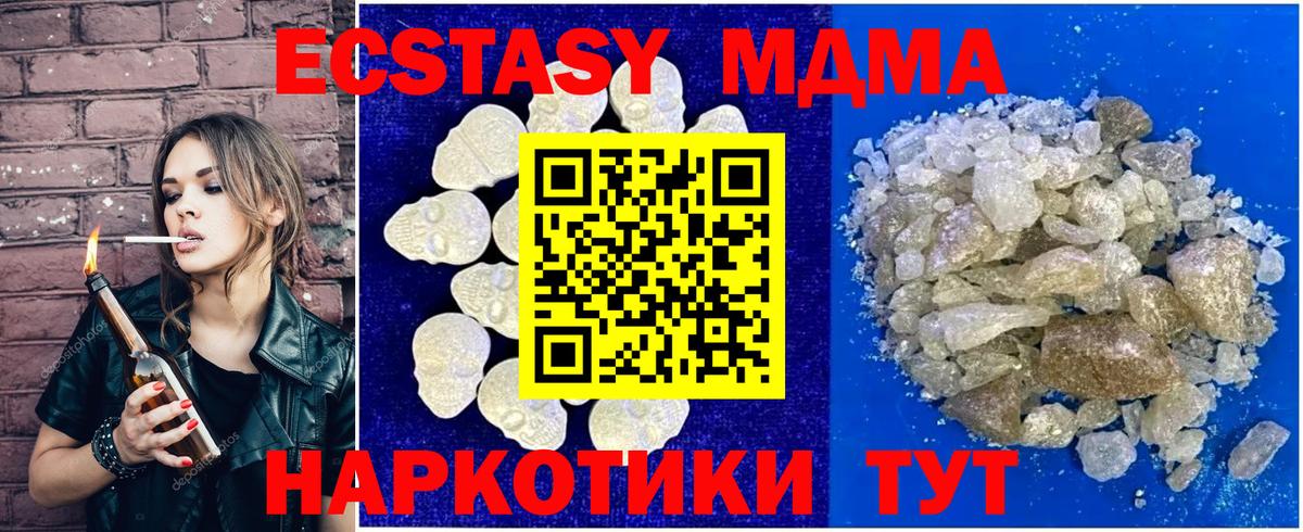ГАШ  Вейп ТГК  Тамбов  Бошки Шишки  LSD-25  Мефедрон кристаллы  Вход с VPN  Меф МЯУ МЯУ  COCAIN 
