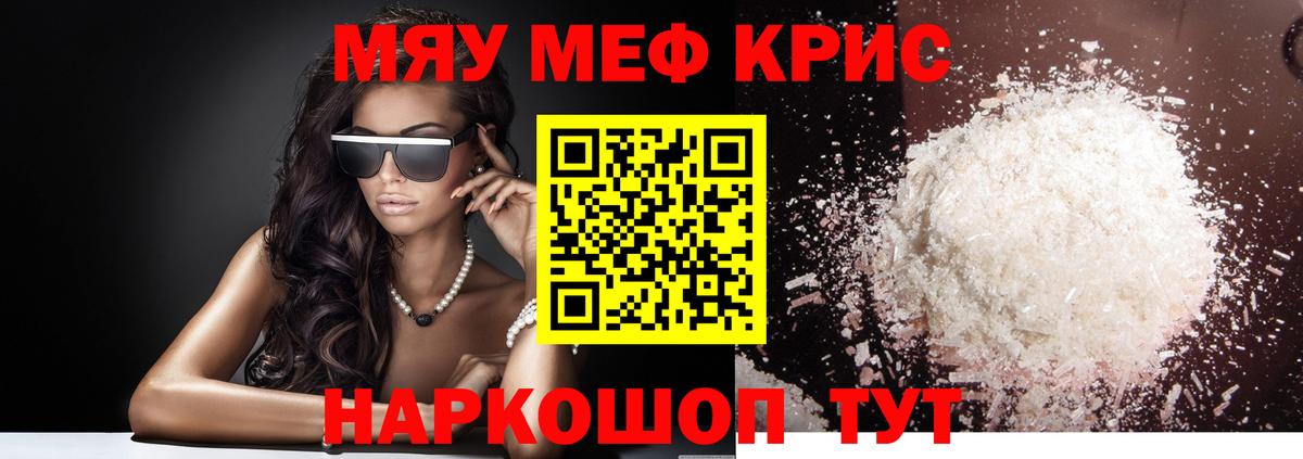 МЕФ  Тамбов