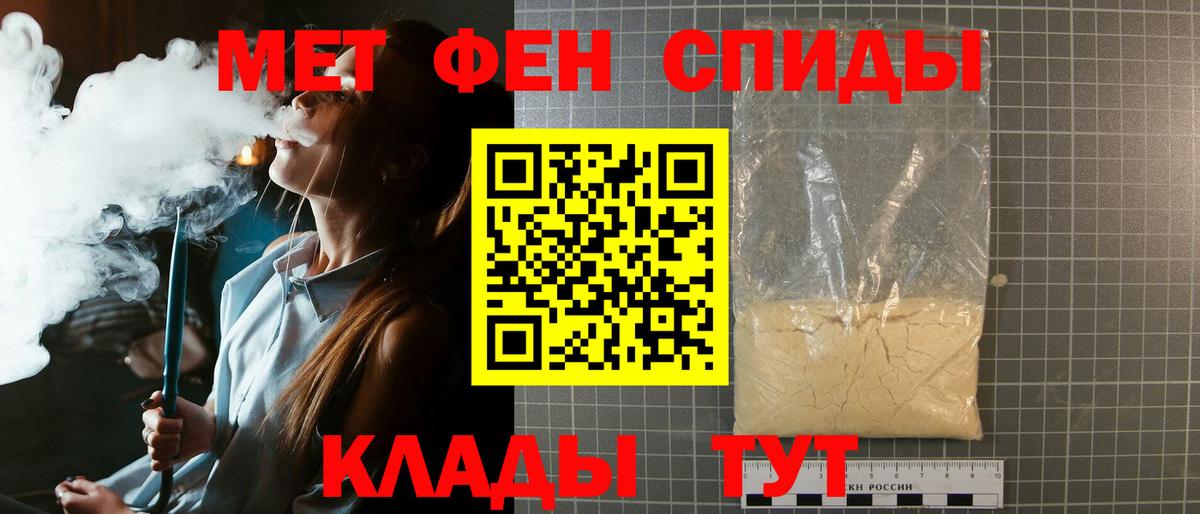 Тамбов  Метамфетамин кристалл  Вход с VPN 