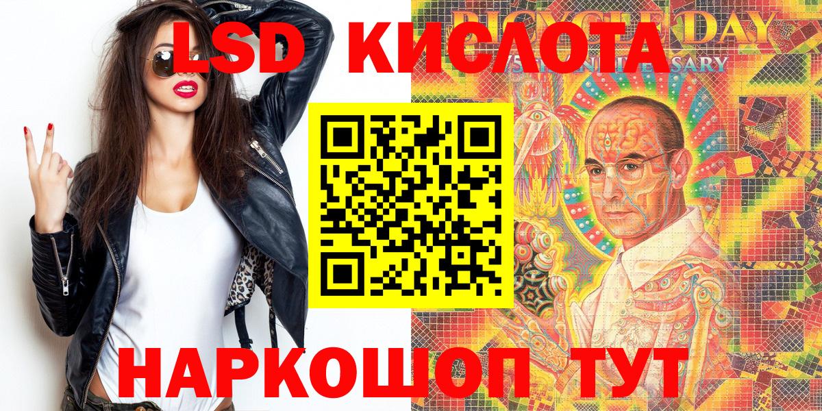 Тамбов  Наркотические марки 1,5мг  Вход с VPN 