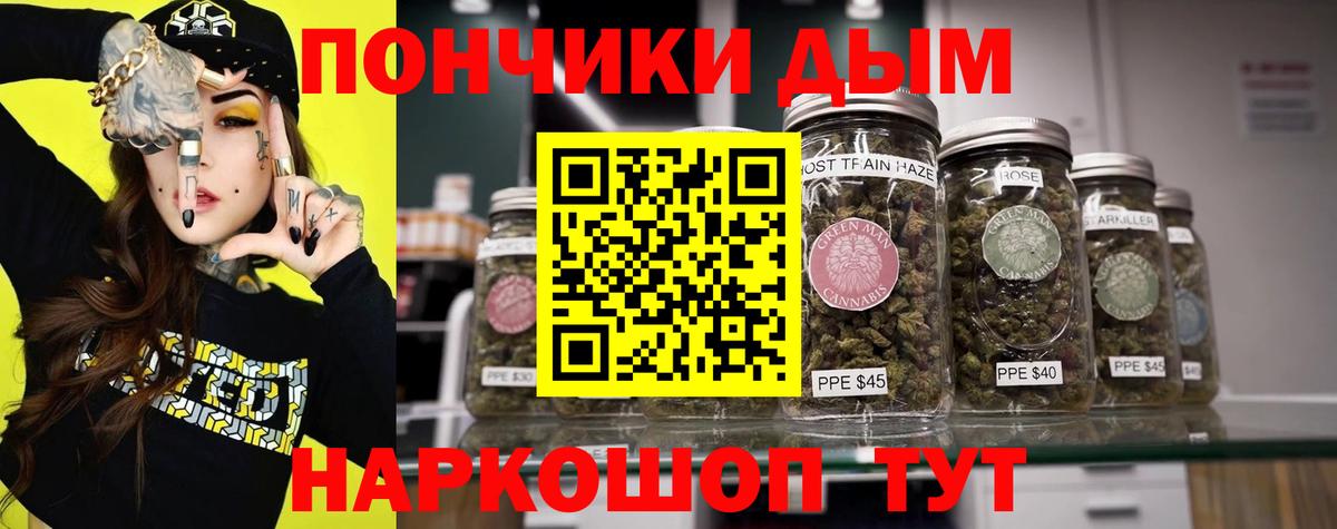 Шишки марихуана ГИДРОПОН  Вход с VPN  Конопля White Widow  Тамбов  Каннабис гибрид 